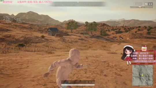 果小果：杀几个人抽几百块，吃鸡翻倍 2019-10-28 15点场