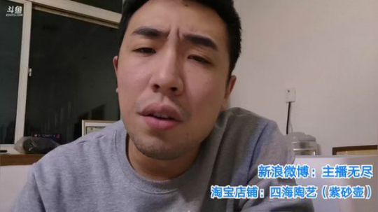 我在斗鱼看无尽无尽的无尽直播美食