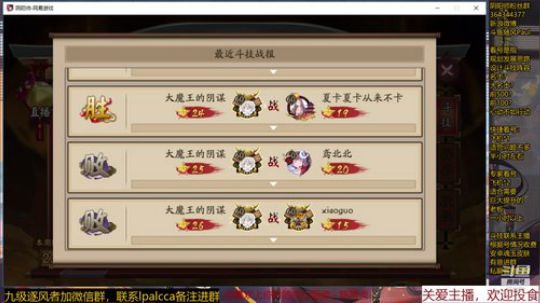 随风：快乐的周末 2019-10-27 16点场