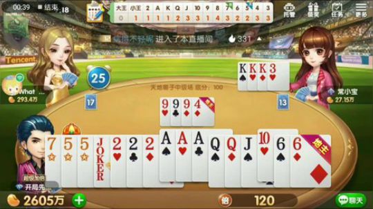 那时我没红特辑，这牌说实话我差点被他们俩农民炸蒙了