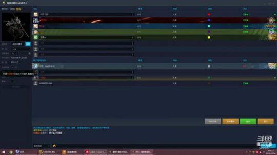 日常修炼！ 2019-10-24 00点场