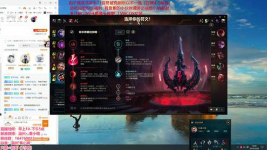 铁分奴的直播日常 2019-10-28 13点场