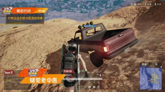 我是谁？我在哪？我应该在车底，不应该在车里