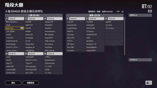 妹带主播上分！ 2019-10-27 21点场