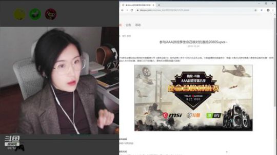 十三：游戏排雷姬 2019-10-25 20点场