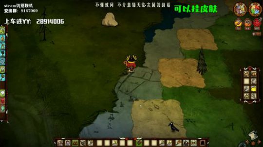 【饥荒联机】挂皮肤，鱼妹很可爱的亚子 2019-10-25 23点场