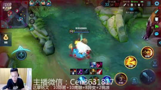 国服达摩，骚操作，实力带粉!!! 2019-10-28 14点场