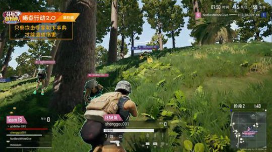 【头号狙击队】第15期第4局