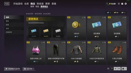 场均17杀的老人！！！ 2019-10-28 13点场