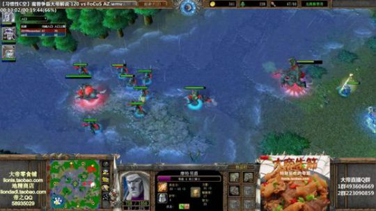 我在斗鱼看大帝LioN直播魔兽争霸