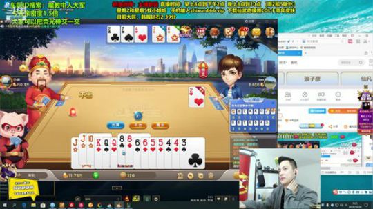 August丶21th发布了一个斗鱼视频2019-10-28