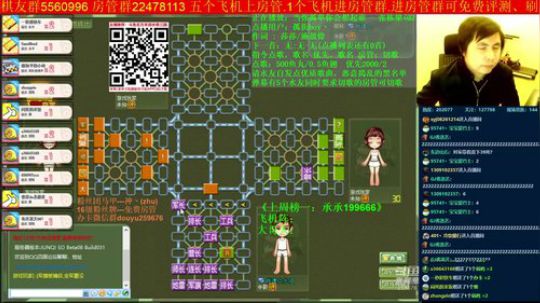 坑货56817发布了一个斗鱼视频2019-10-28