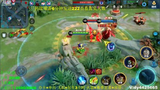 国服鲁班  带粉 有车位 2019-10-27 17点场