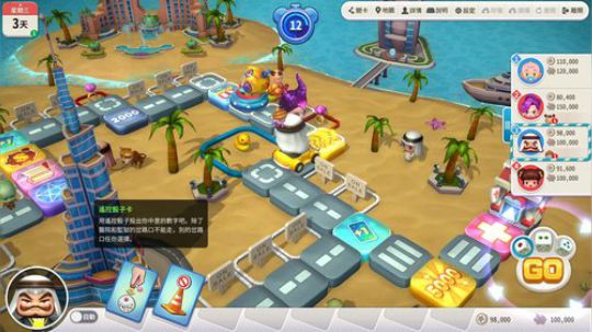 嘉啊123发布了一个斗鱼视频2019-10-28