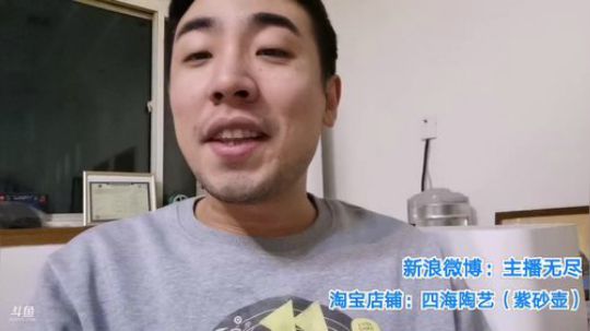 我在斗鱼看无尽无尽的无尽直播美食