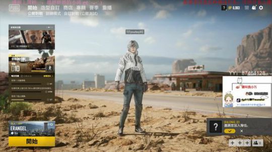 大家晚上好呀 6966270 2019-10-26 20点场