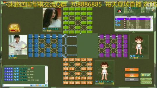 二十年王者四国军棋生涯 2019-10-26 13点场