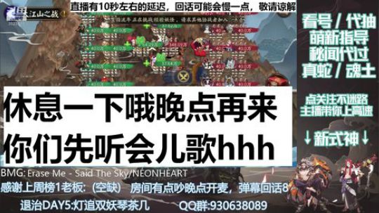 看号/萌新指导/代抽 2019-10-27 16点场