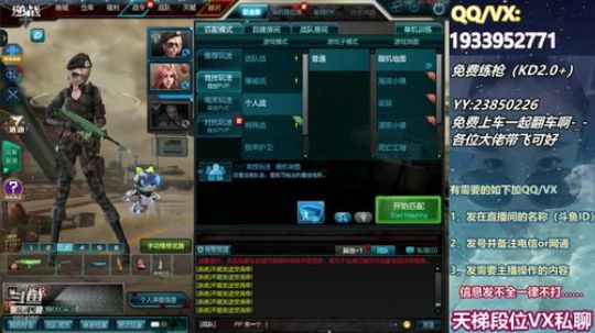 刚好，一起啊~~~~~ 2019-10-18 22点场