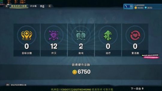云扬y发布了一个斗鱼视频2019-10-28