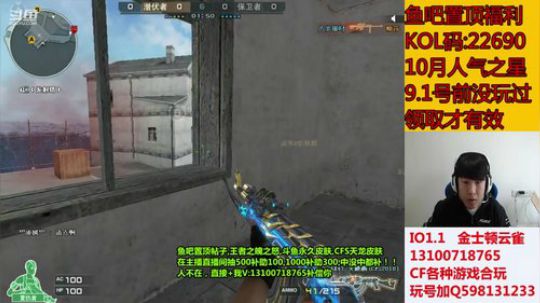 刷飞机火箭抽斗鱼皮肤啦 2019-10-27 12点场