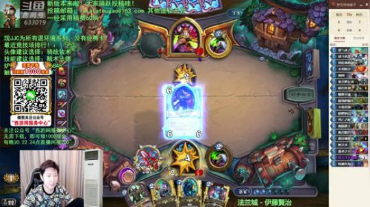 RPGseven发布了一个斗鱼视频2019-10-28