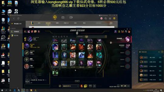 峡谷王者局，900冲1000，能躺绝不C 2019-10-28 05点场