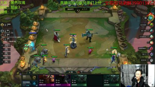 国服给兄弟们派位！ 2019-10-28 03点场