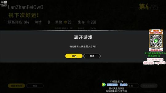 吃鸡霸主蓝战非 2019-10-28 16点场