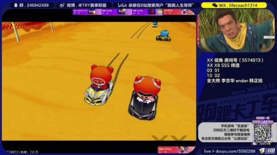 导师：棉花糖X9复古，抽现金红包 2019-10-27 23点场