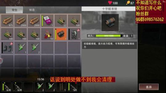 ▓▓希望明天能好转 伤势严重 2019-10-28 00点场