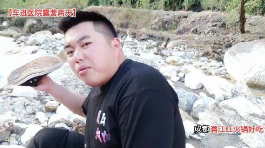 大咖露营记(≧ω≦)/ 2019-10-28 15点场