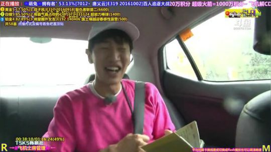 我在斗鱼看刘少丶7012直播一起看