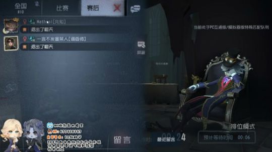 树懒熊：这个人的屠夫花里胡哨 2019-10-28 13点场