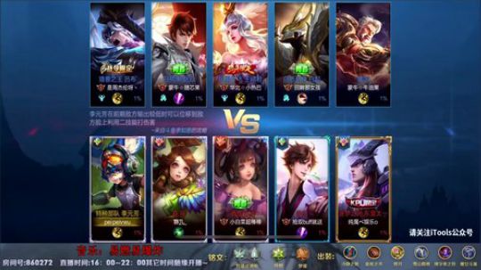 简简单单秀个貂蝉~ 2019-10-27 20点场
