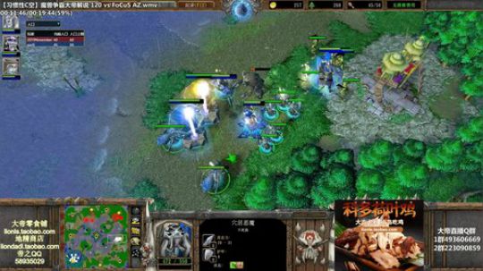 我在斗鱼看大帝LioN直播魔兽争霸