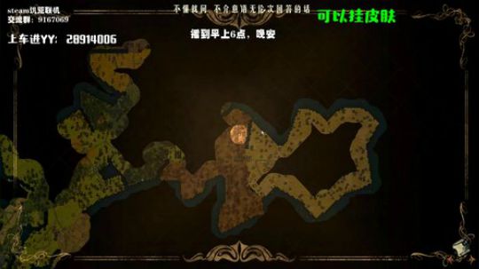 【饥荒联机】新档 2019-10-28 03点场