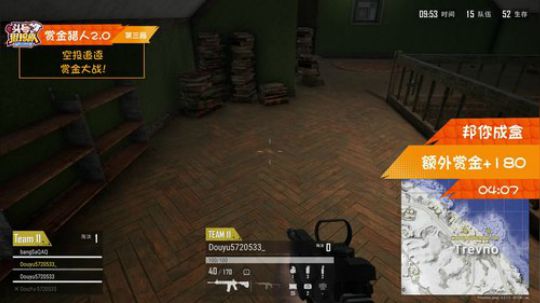 【头号狙击队】第十四期第3局