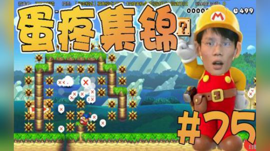 【超级小桀】男女男集锦第75期：你摆着这个猫是什么意思？