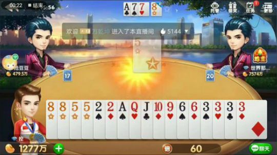 团长李云龙特辑，下家地主被我们吊打，舒服