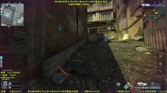 【Yaso】尘埃顶上 2019-10-27 20点场