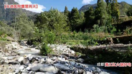 大咖露营记(≧ω≦)/ 2019-10-28 13点场