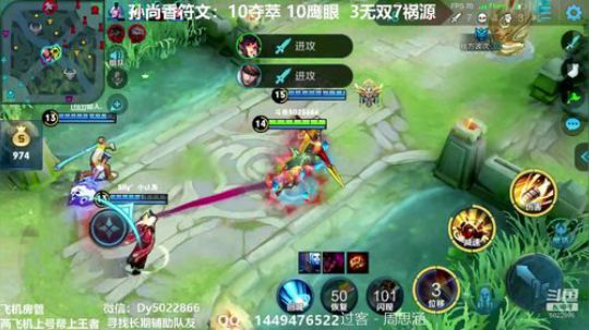 赛季初霸榜之时 2019-10-28 00点场