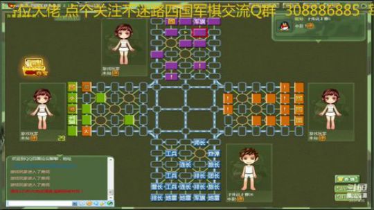 二十年王者四国军棋生涯 2019-10-27 15点场