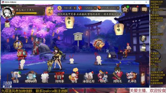 随风：快乐的周末 2019-10-27 21点场