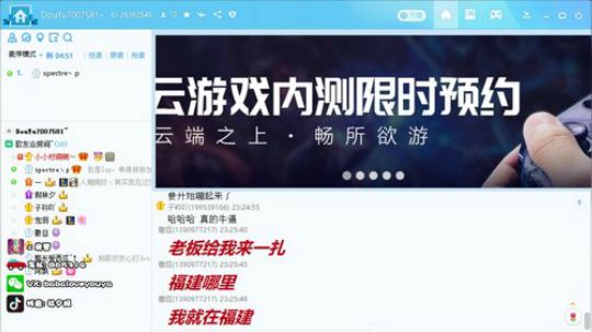 歌友会~今晚燥起来！ 2019-10-27 22点场