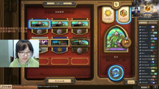 请问这里是国服第一蓝龙德的直播间吗 2019-10-28 20点场