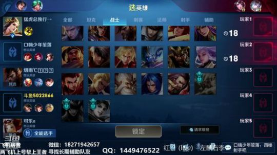 有没有深夜免费上车的啊 2019-10-22 00点场