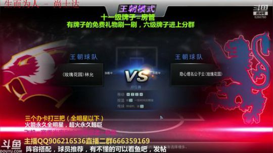 办卡上号，冲 2019-10-27 18点场