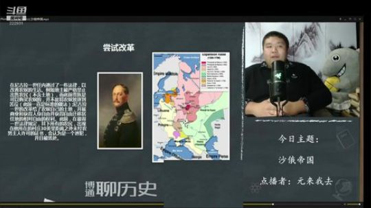 户外遛狗王飞哥发布了一个斗鱼视频2019-10-28